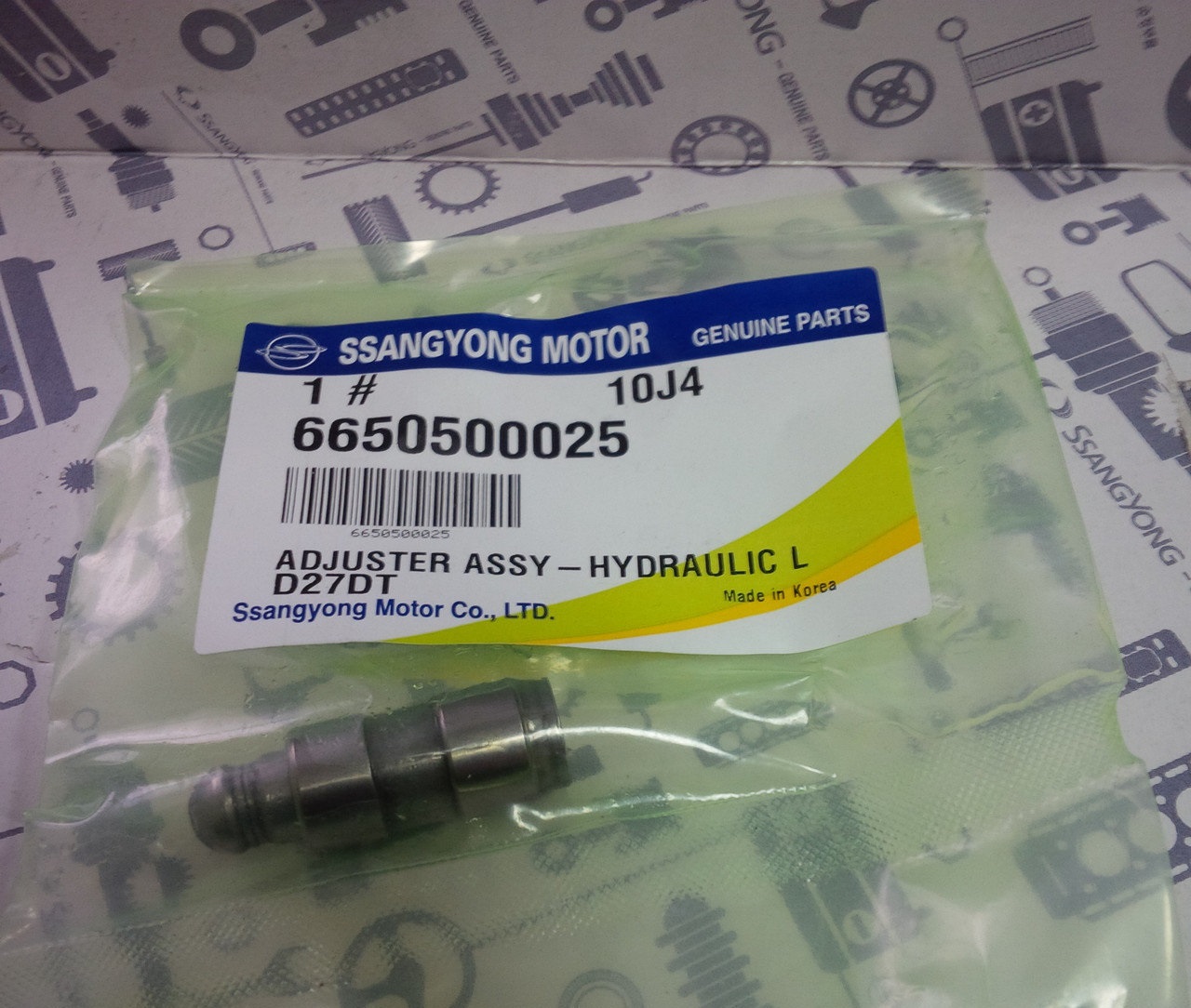 Гидрокомпенсатор SSANGYONG SsangYong Rexton/Kyron/Actyon/New Actyon