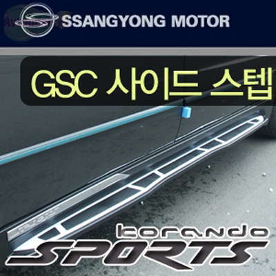 Пороги алюминиевые SsangYong Actyon Sports New