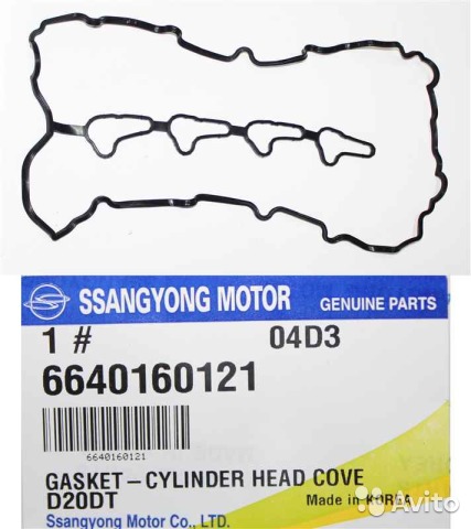 Прокладка клапанной крышки SsangYong Kyron/Actyon D20DT (дизель)