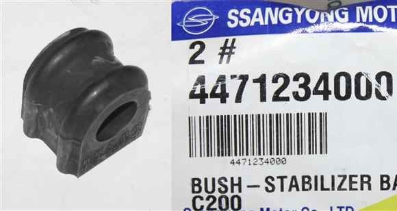 Втулка стабилизатора переднего SsangYong New Actyon