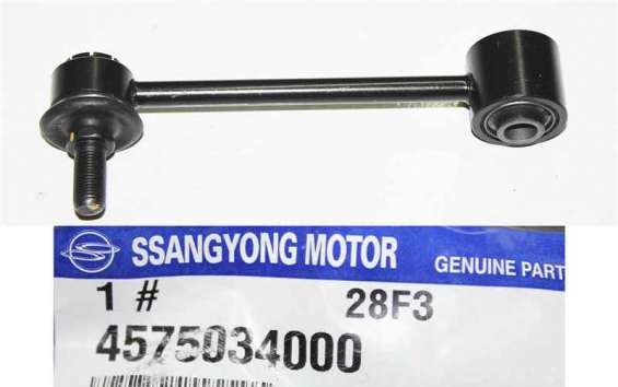 Стойка стабилизатора заднего SsangYong New Actyon