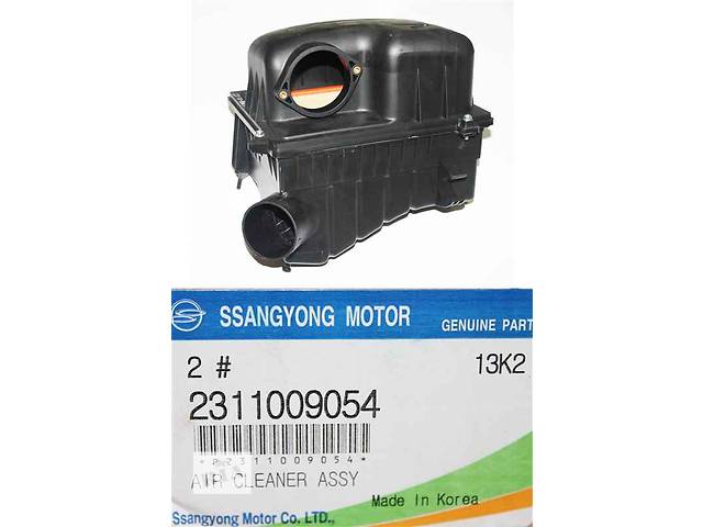Корпус воздушного фильтра в сборе SsangYong Kyron/Actyon D20DT
