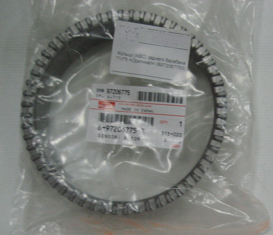 Ротор датчика ABS задней оси ISUZU NPR75/NPR71/NQR71/NQR75.