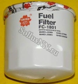 Фильтр топливный тонкой очистки Isuzu NQR71/NKR55.