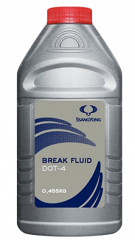Жидкость тормозная SSANGYONG BREAK FLUID DOT-4 (0,45 КГ)