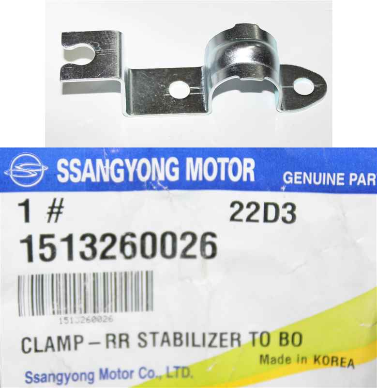 Скоба втулки стабилизатора заднего  SsangYong New Actyon 2011->