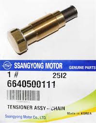 Натяжитель цепи SsangYong Rexton/Kyron/Actyon D27DT/D20DT
